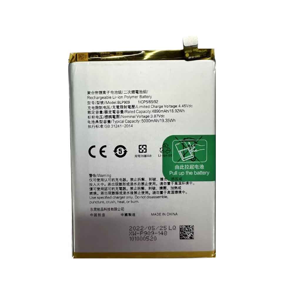 Batería para OPPO PD50BAT-6-80(3ICP7/60/oppo-PD50BAT-6-80(3ICP7-60-oppo-BLP909